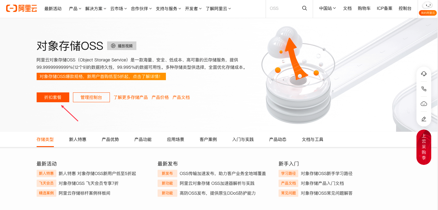 972653654f838c08f5a8100a333dd255_MD5