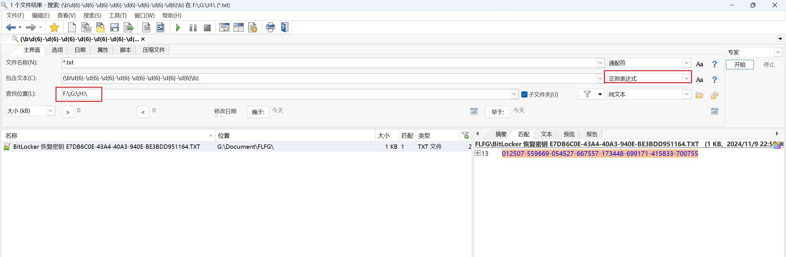 image-20250220205540757