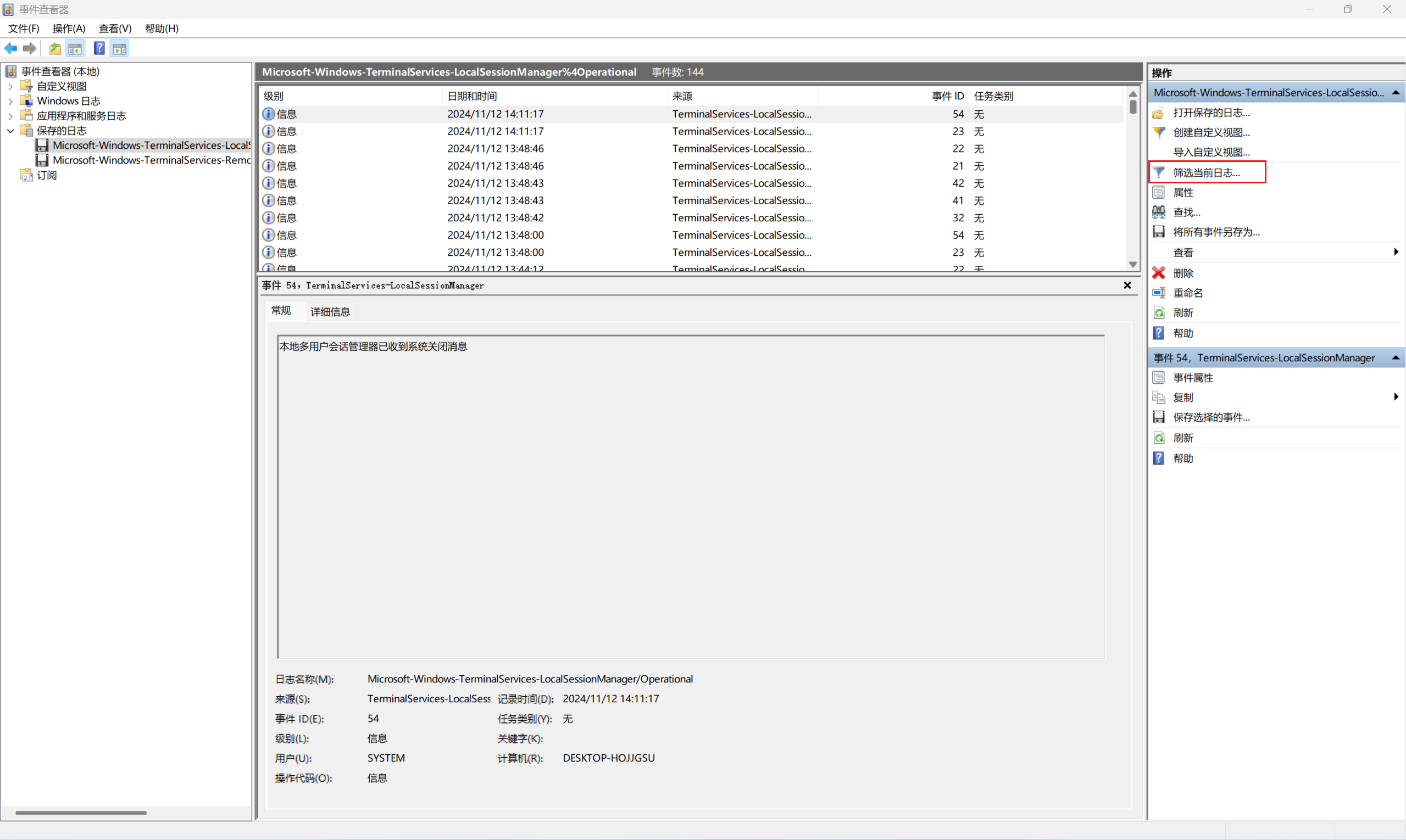 image-20250220222616209