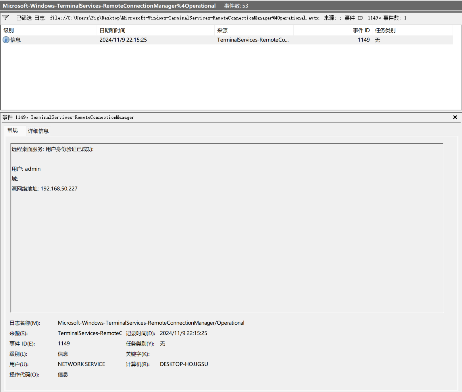 image-20250220223123059