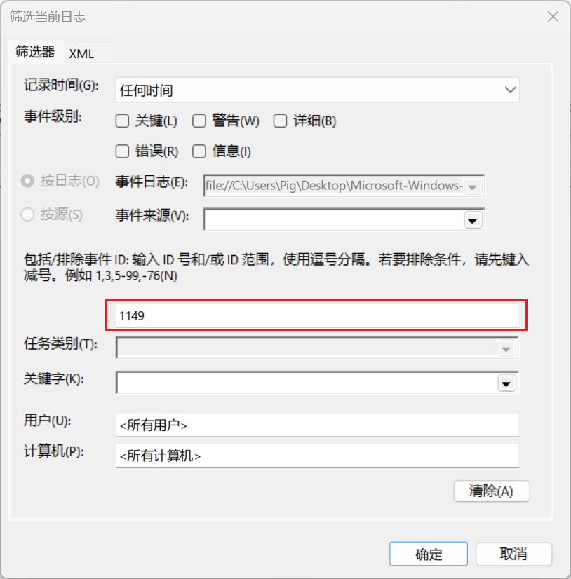 image-20250220223221572