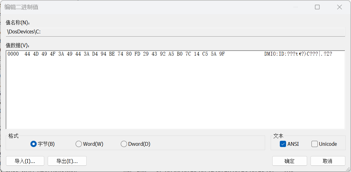 image-20250227205535693