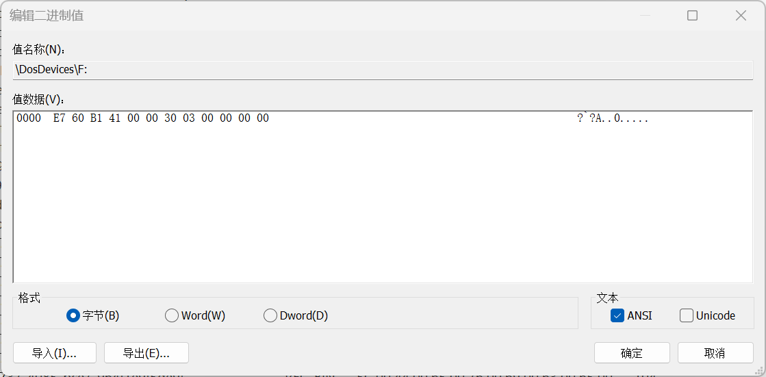 image-20250227205802552