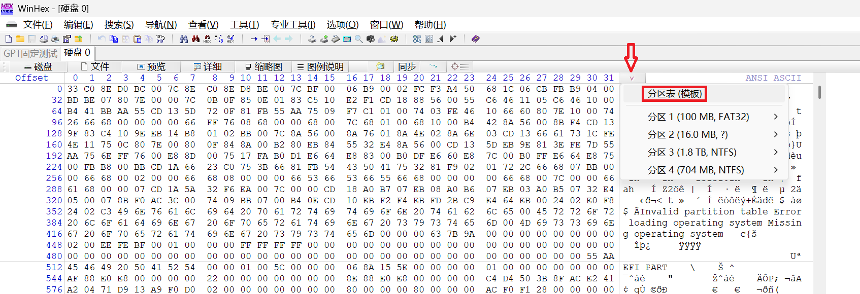 image-20250227223115188