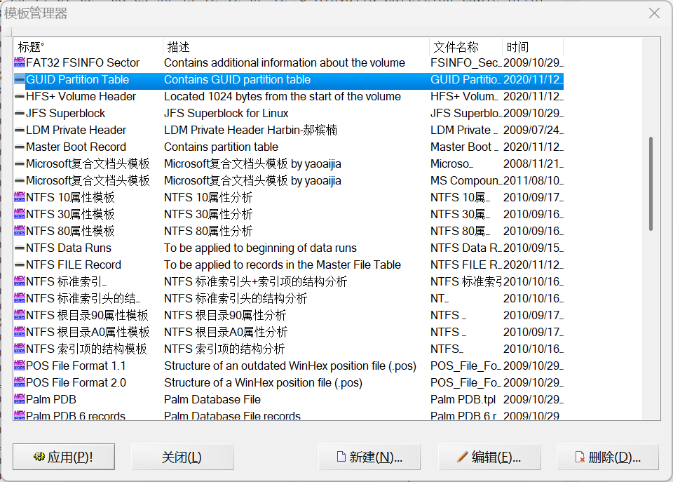 image-20250227224104324