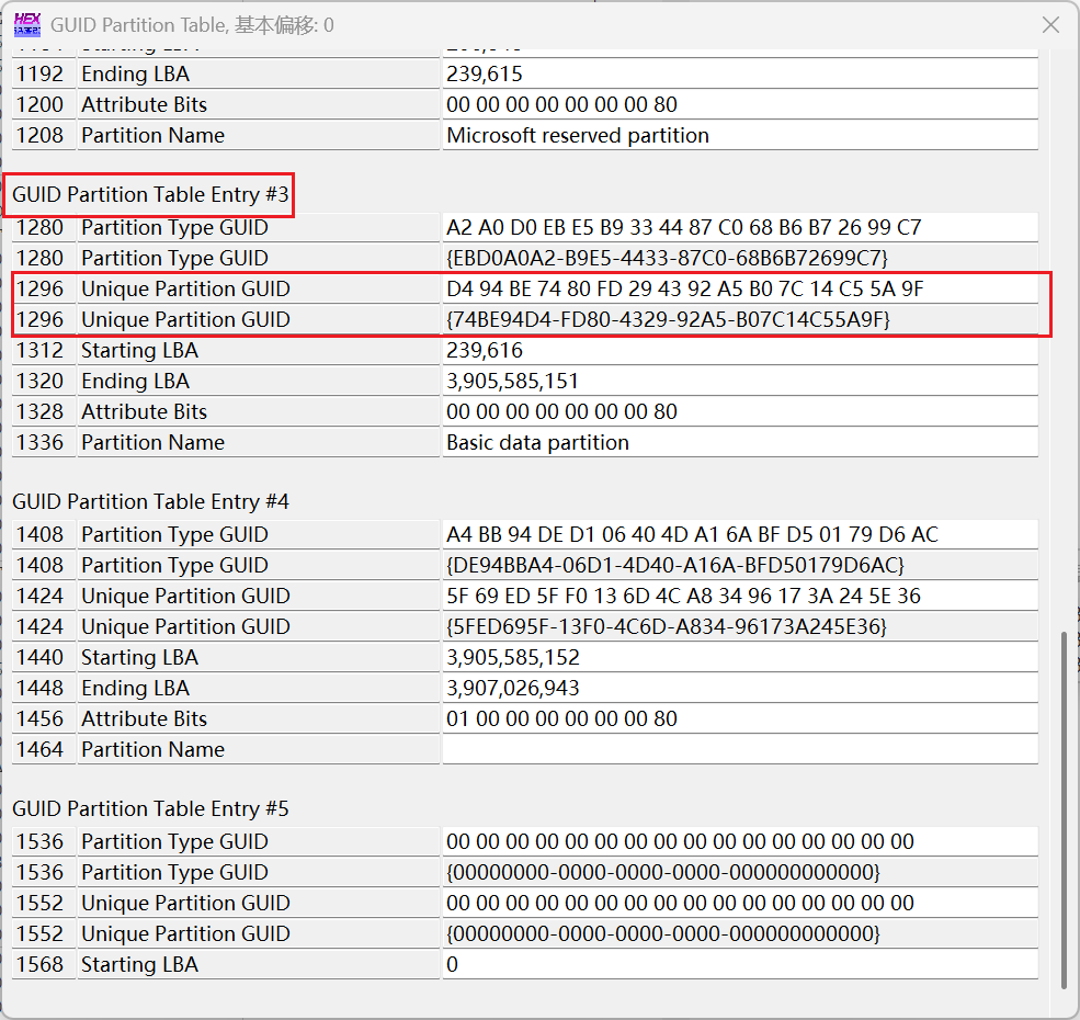 image-20250227224449113
