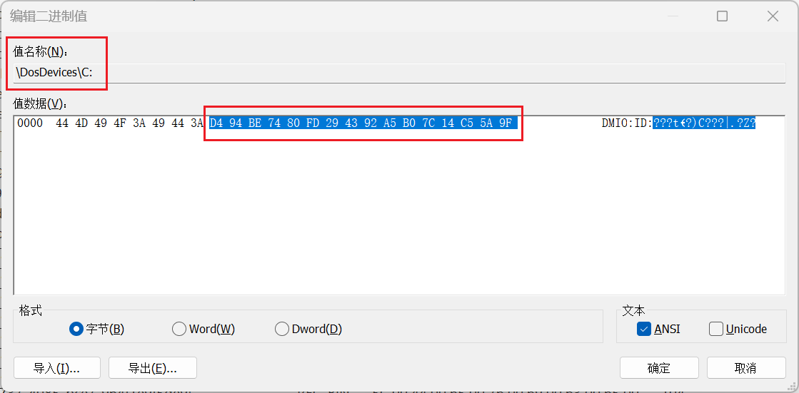 image-20250227230210421