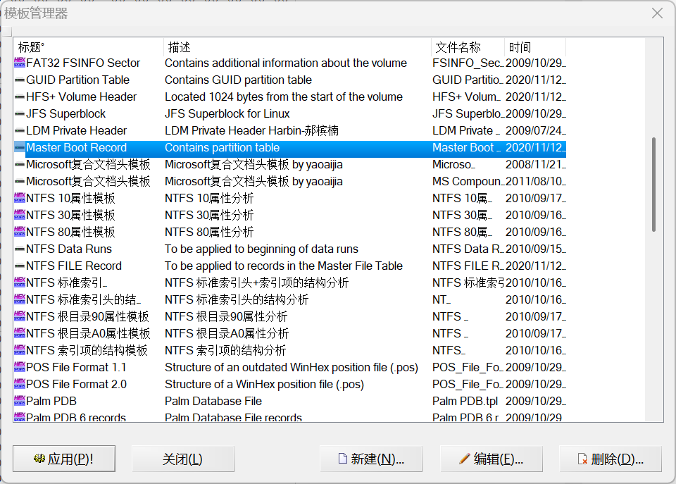 image-20250228000525681