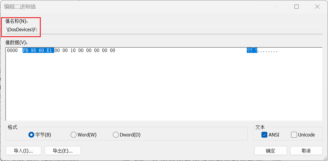 image-20250228001444985