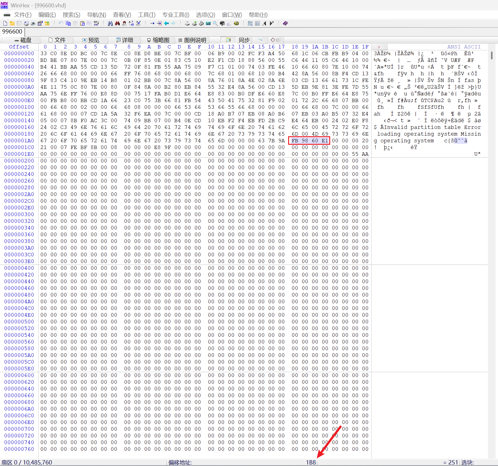 image-20250228002800731