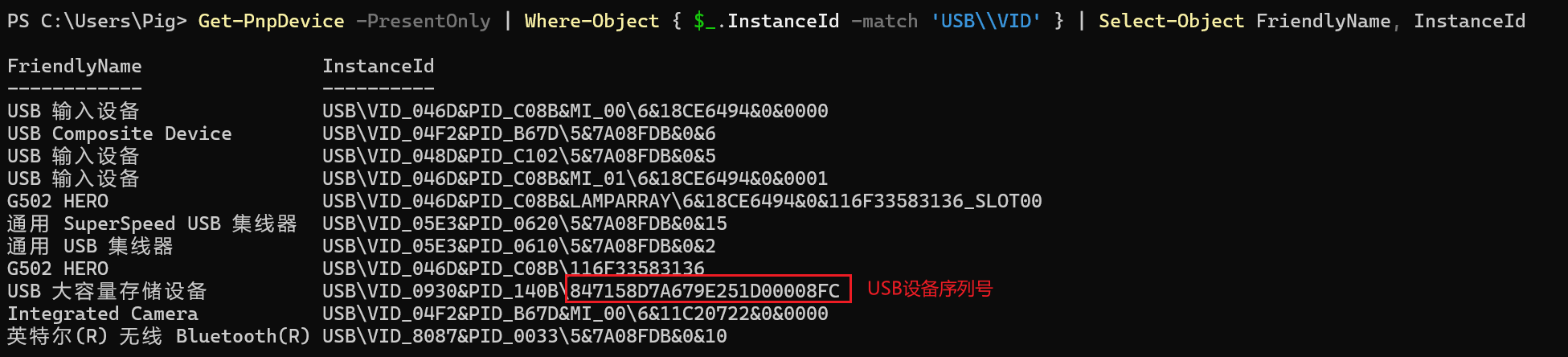 image-20250228021205850