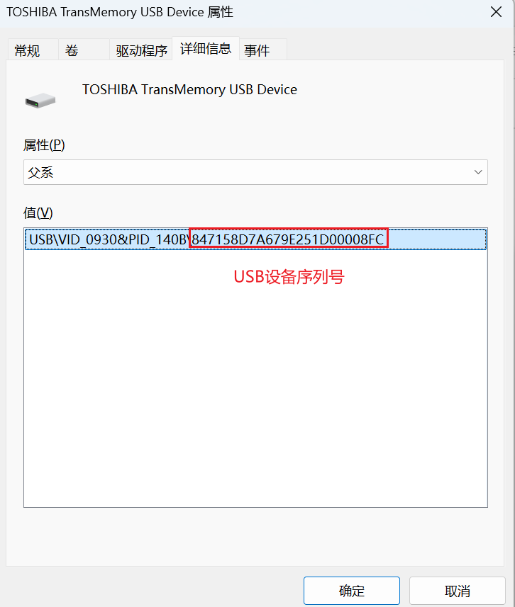 image-20250228021737318