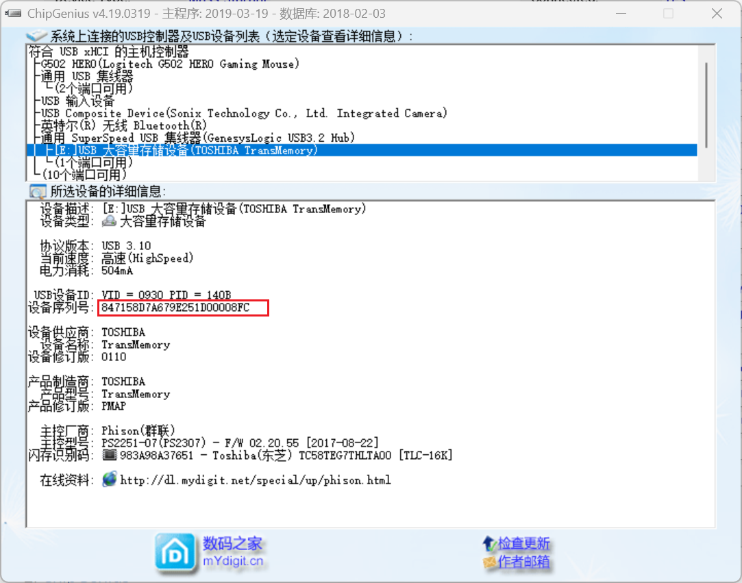 image-20250228024201216