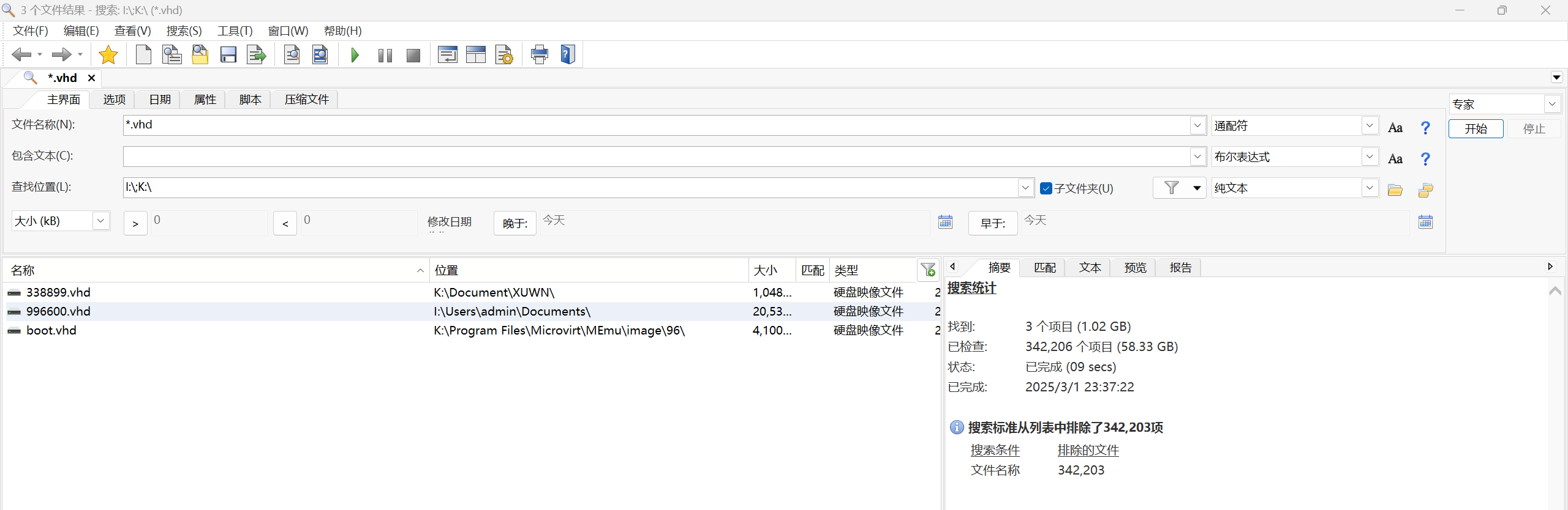 image-20250301233856726