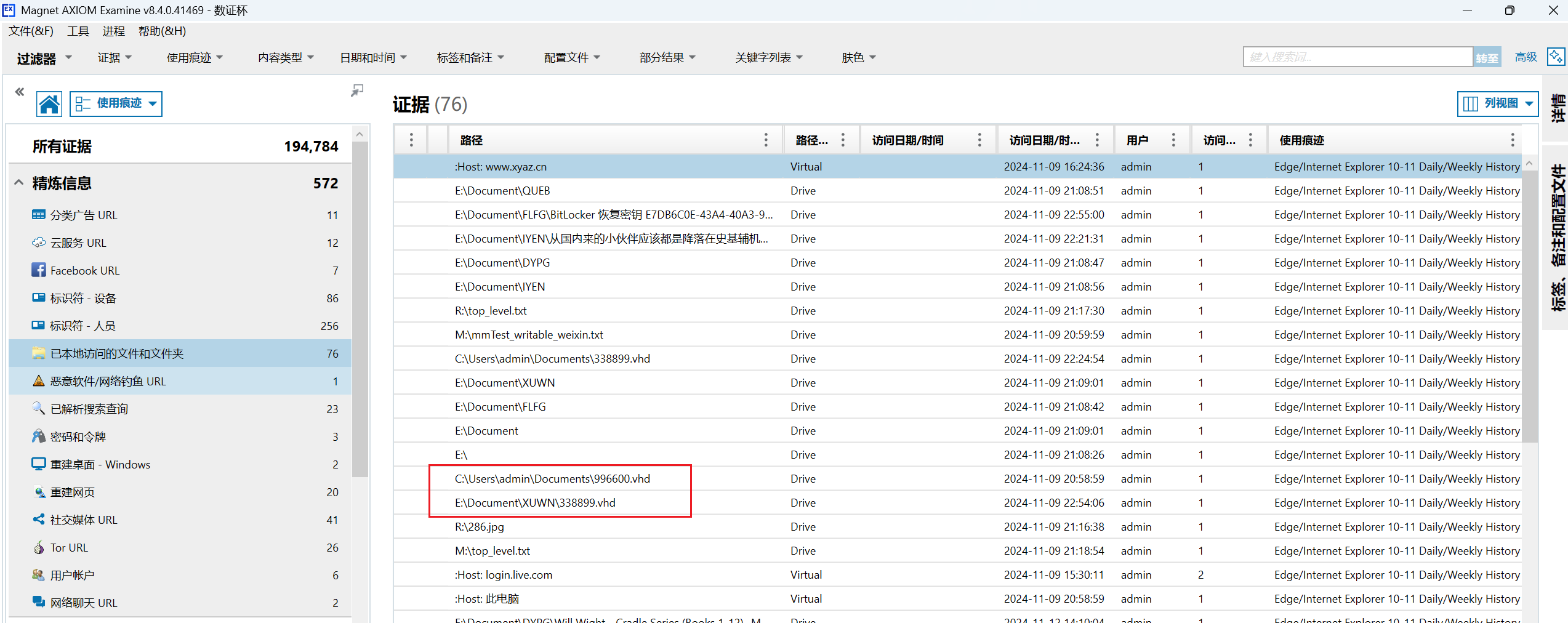 image-20250301234227498