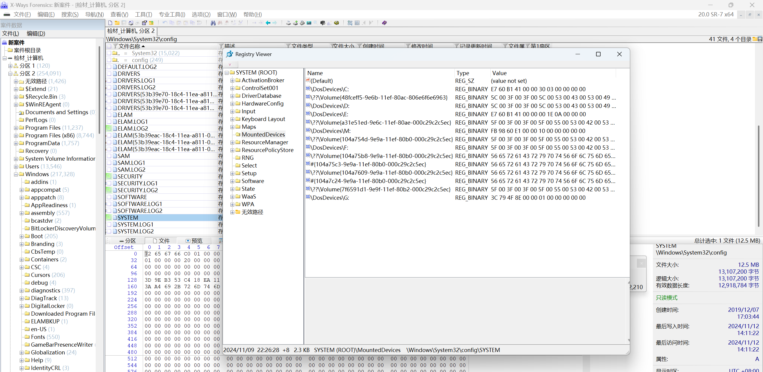 image-20250301235207321