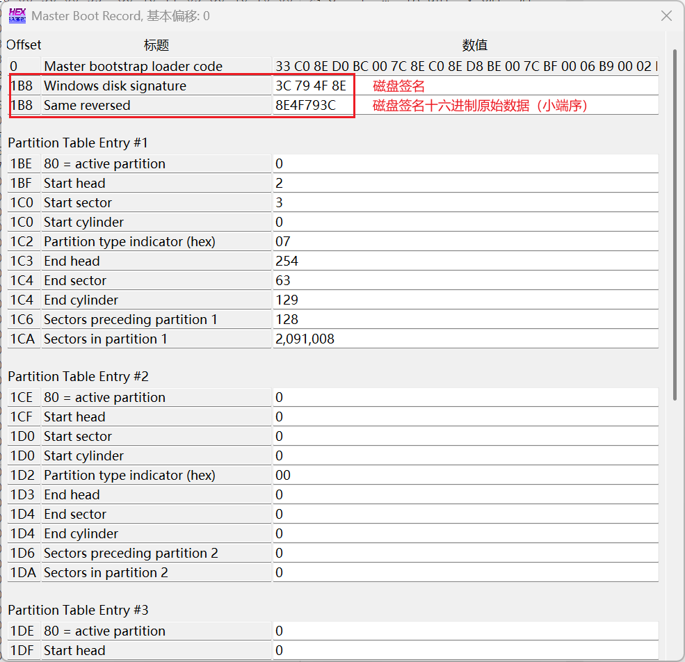 image-20250302000453129