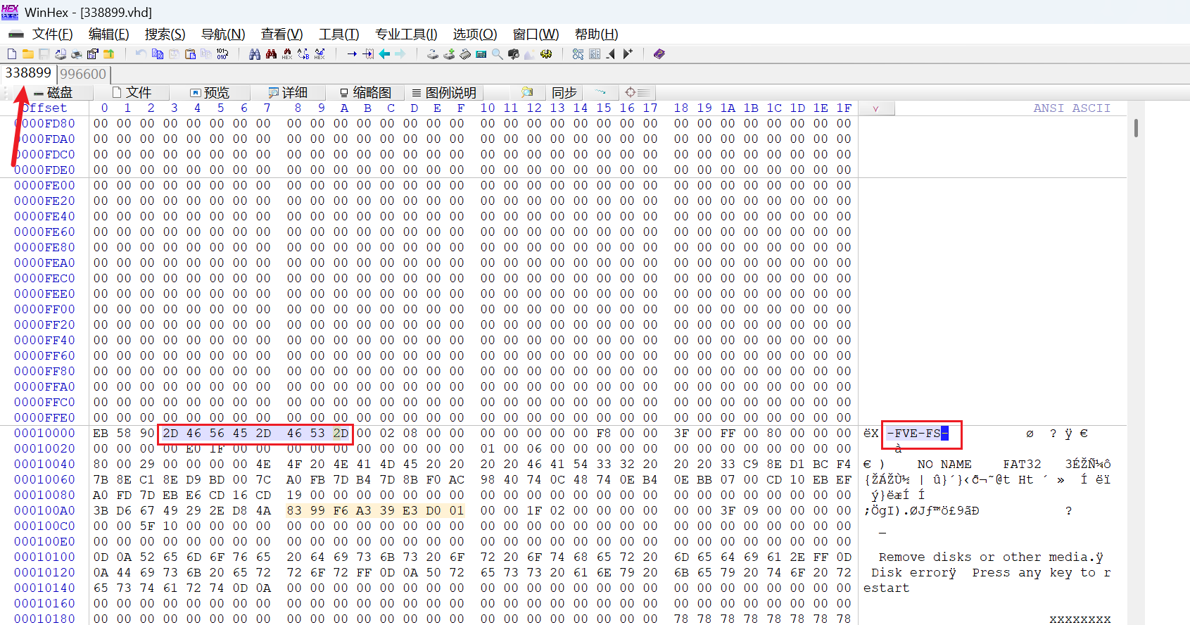 image-20250302002716843