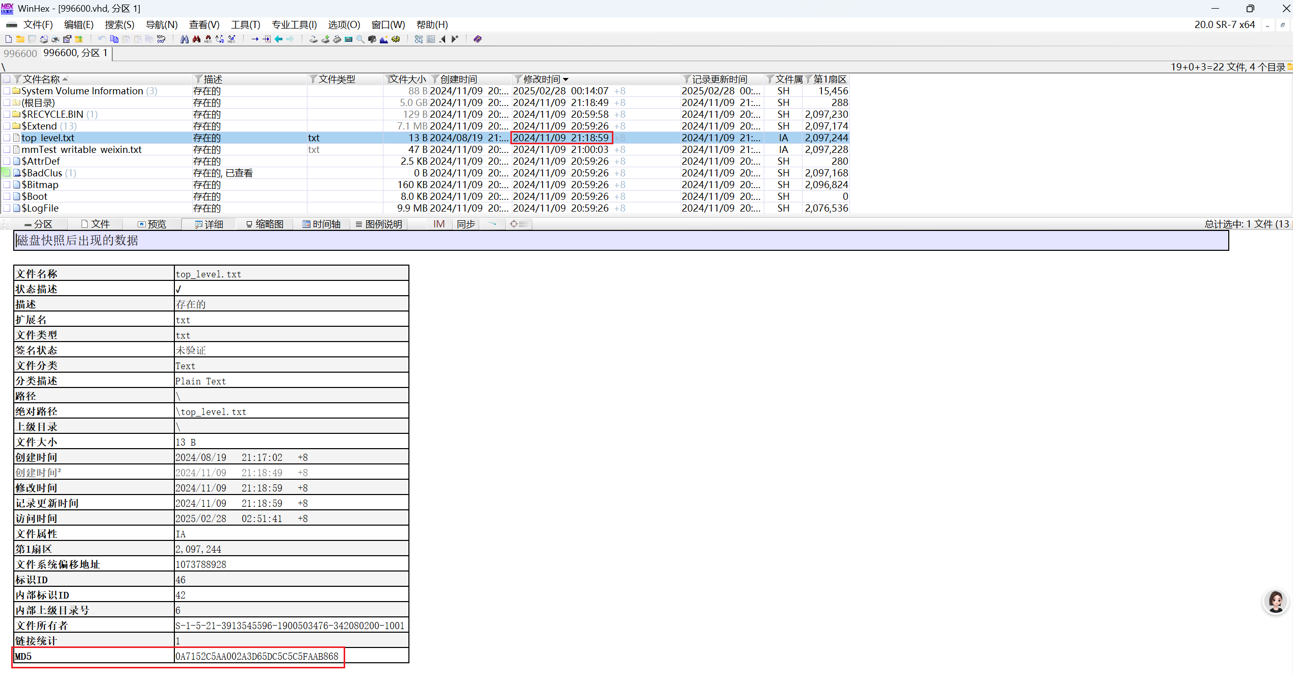 image-20250303000559705