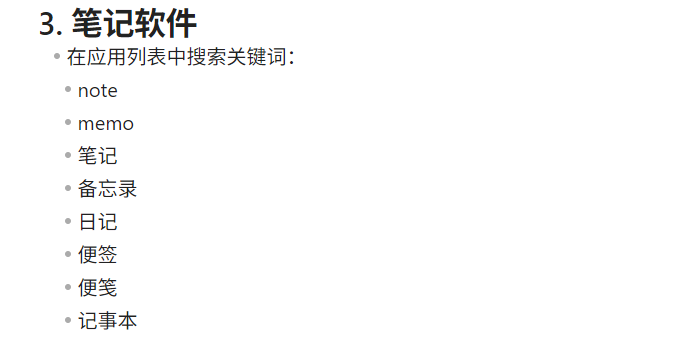 image-20250427203040997