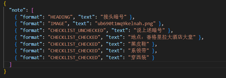 image-20250427205209466