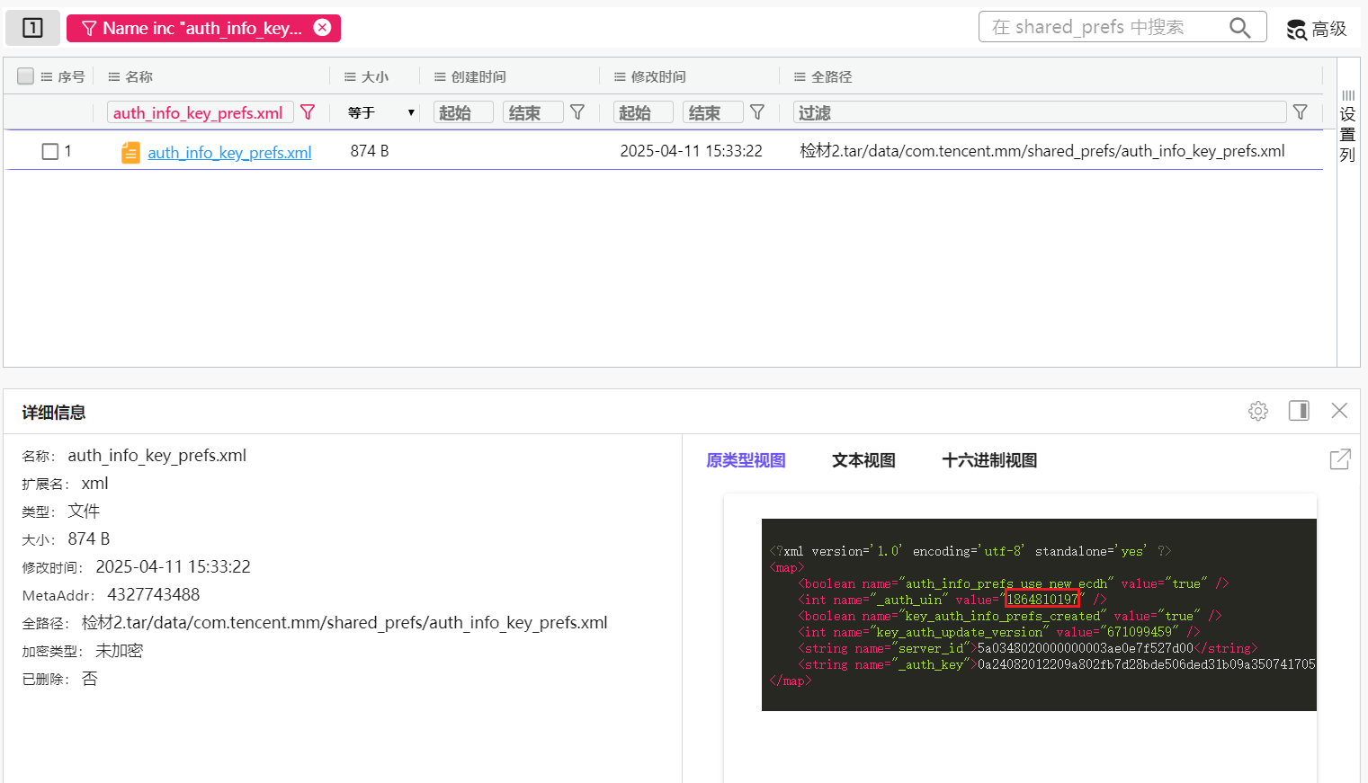 image-20250427230022959