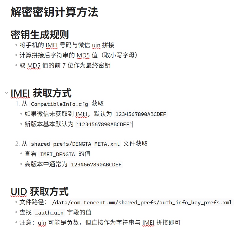 image-20250427230121221