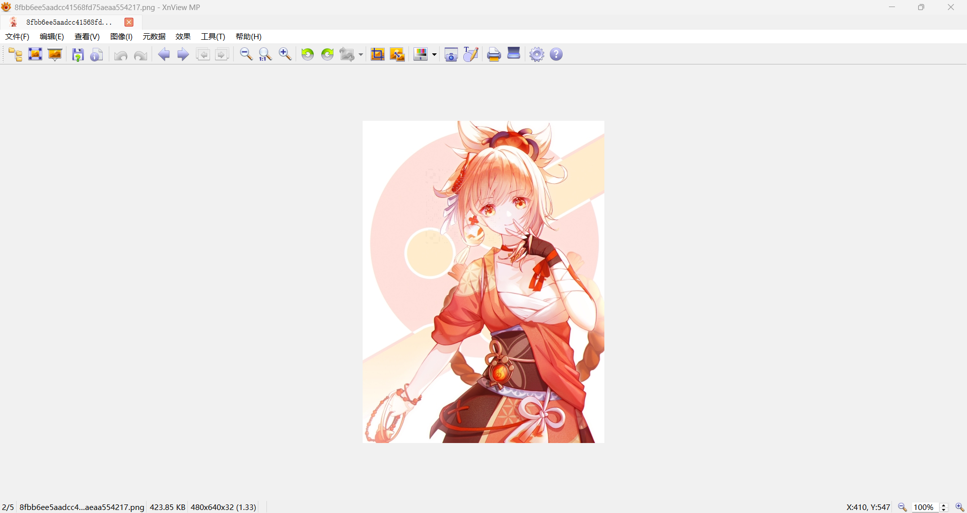 image-20250428015410354