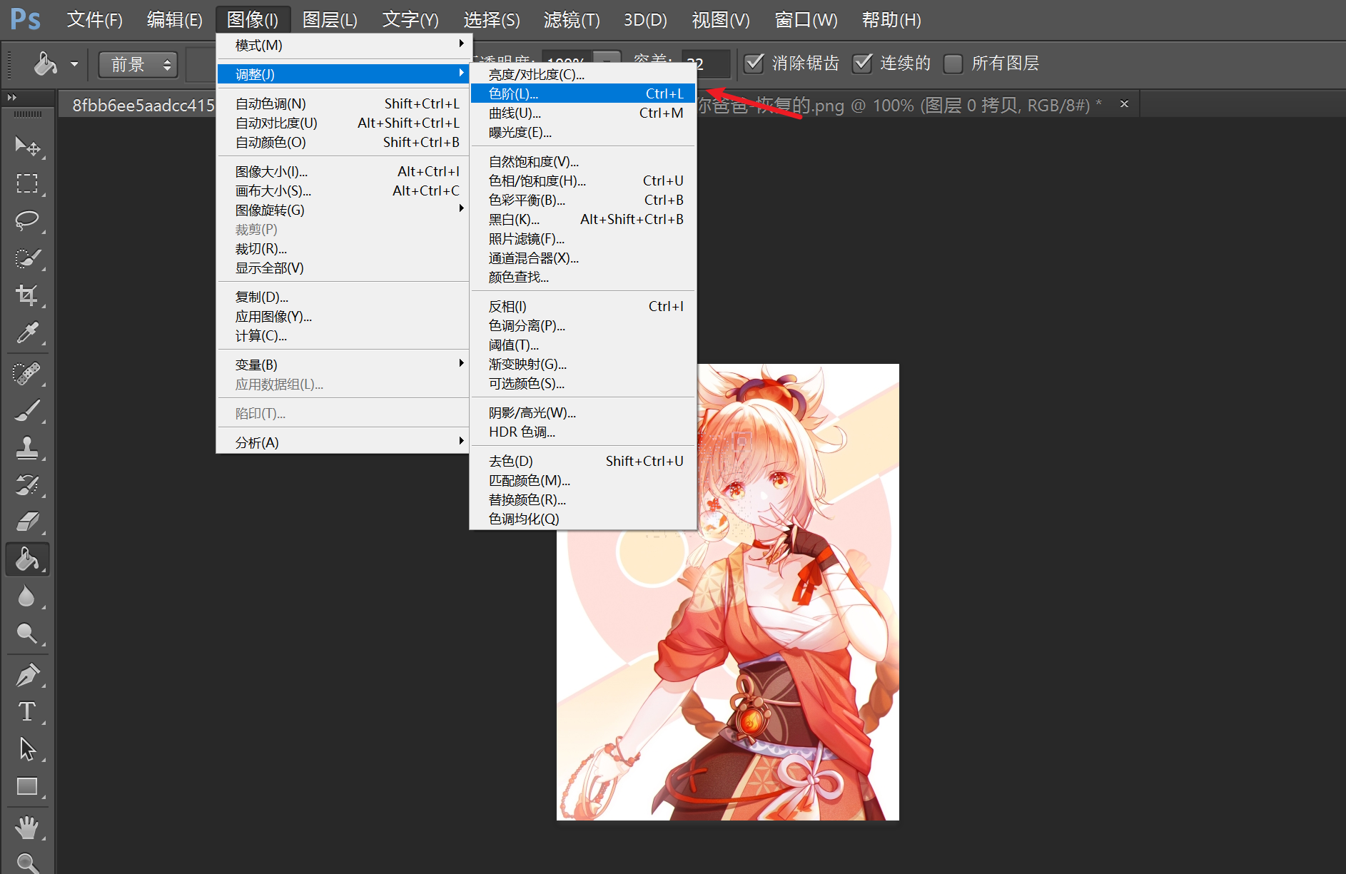 image-20250503230810076