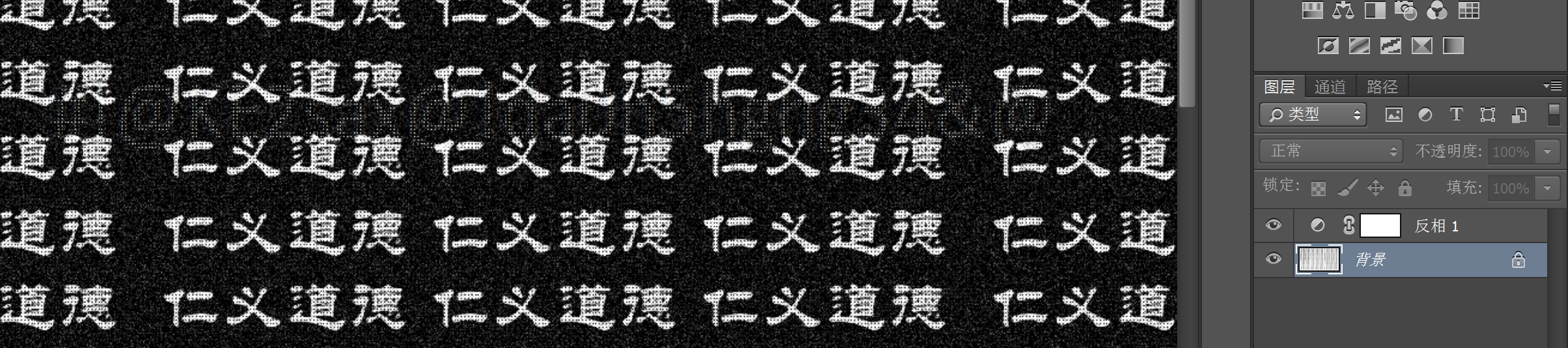 image-20250504002920387