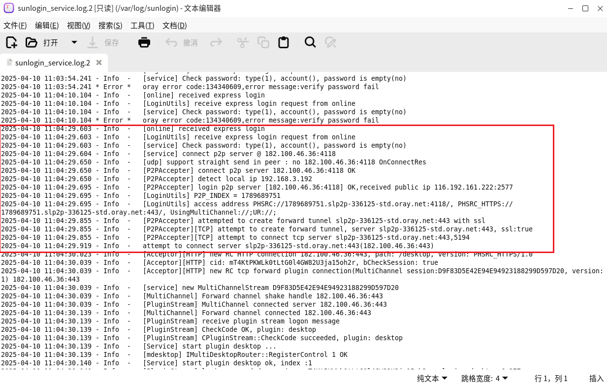 image-20250504105219767