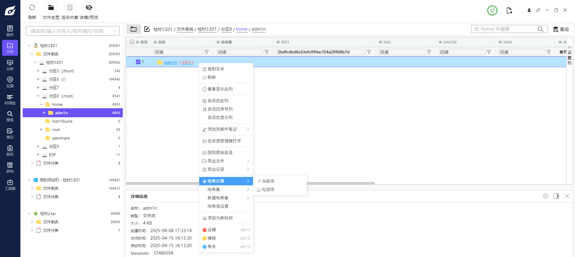 image-20250504113224459