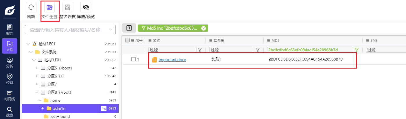 image-20250504113618564