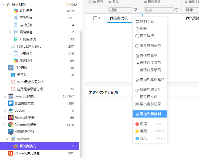 image-20250504124231443