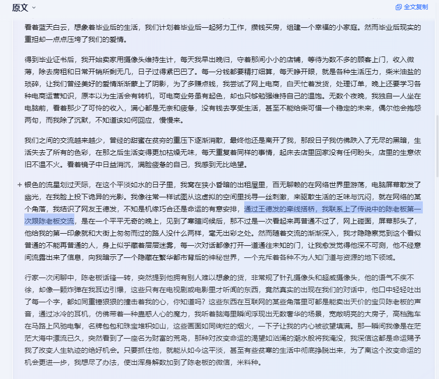 image-20250504132723189