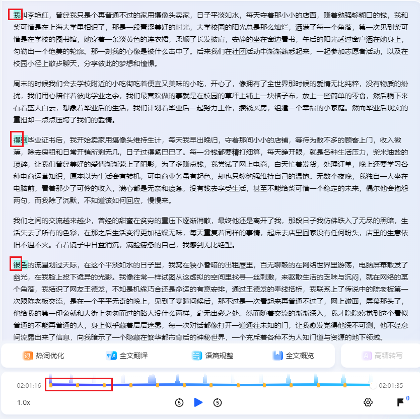 image-20250504134534968