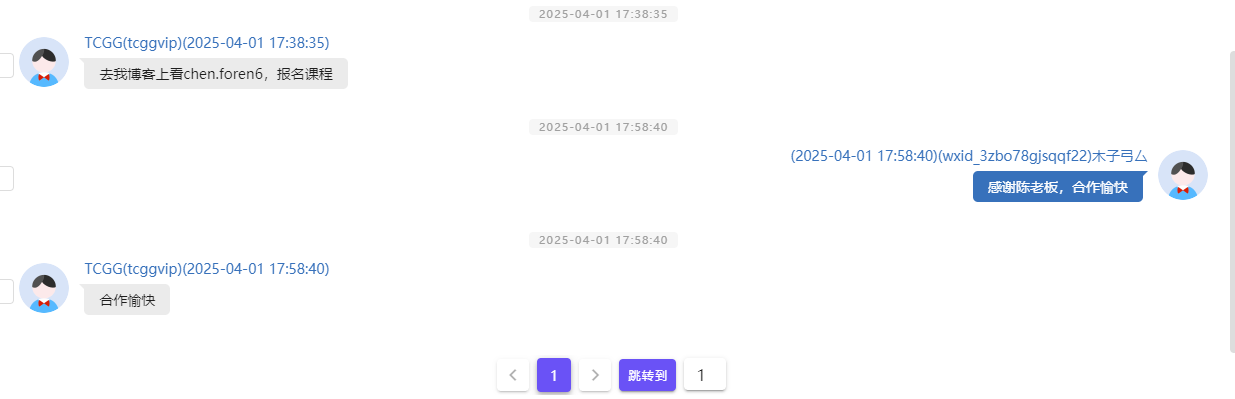 image-20250504135230171