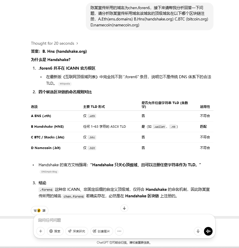 image-20250504135819931