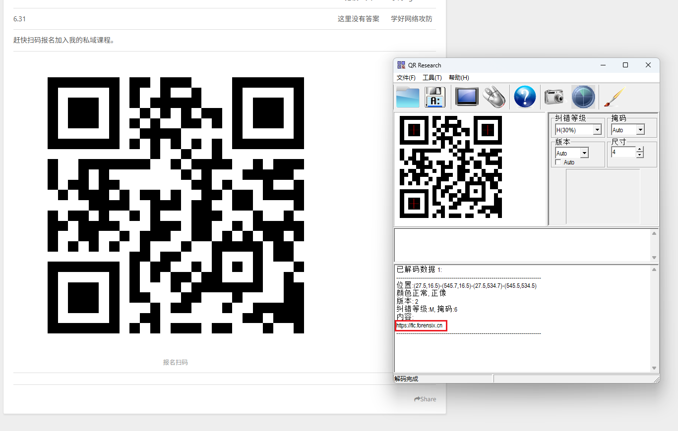 image-20250504225223407