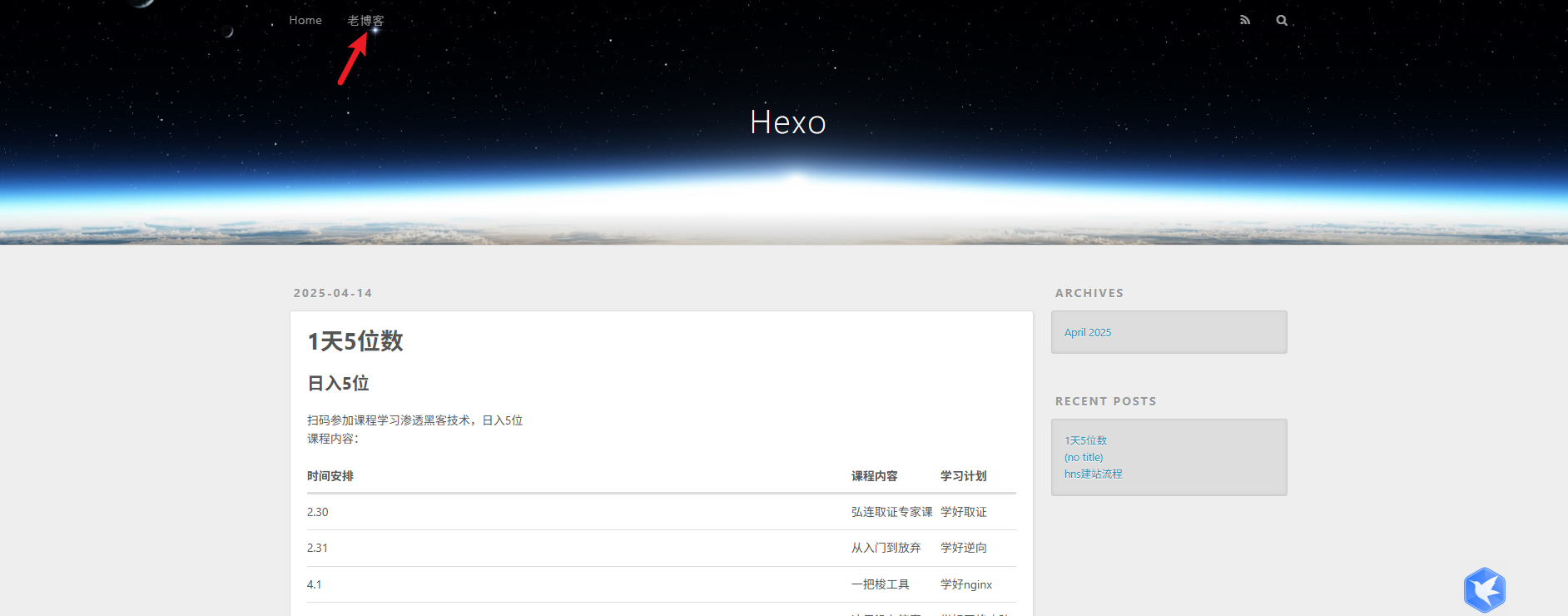 image-20250504225508230