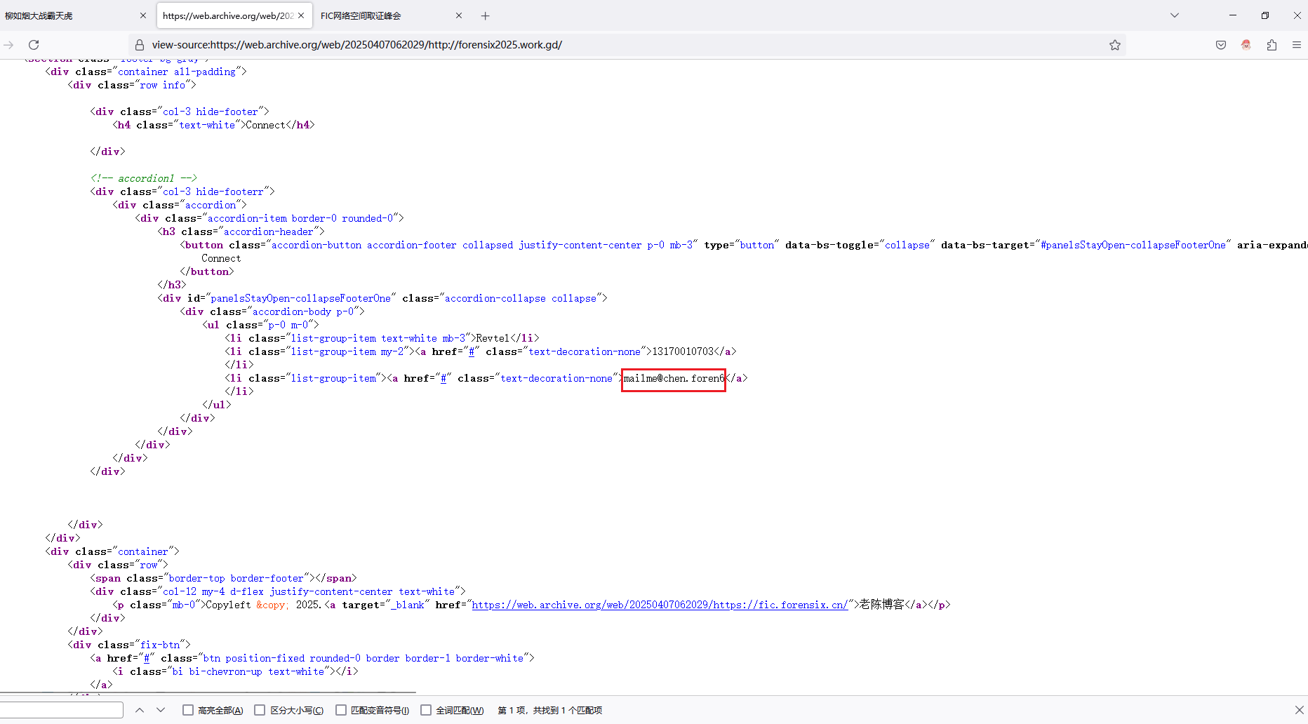 image-20250504230118912