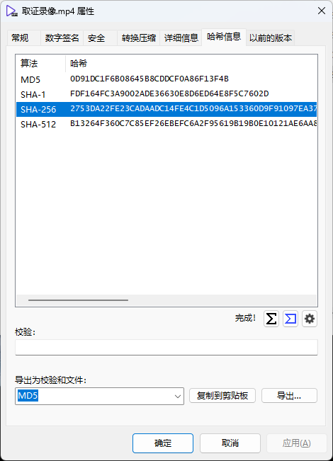 image-20250505011251006