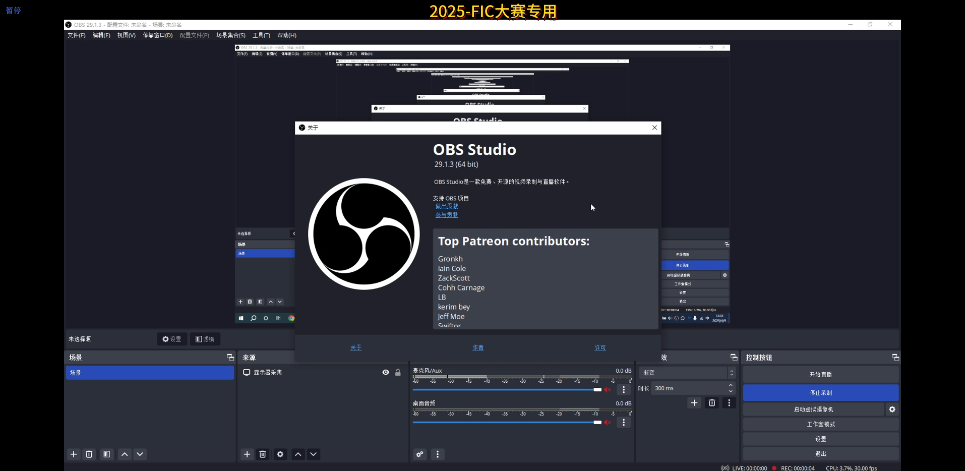 image-20250505011333396