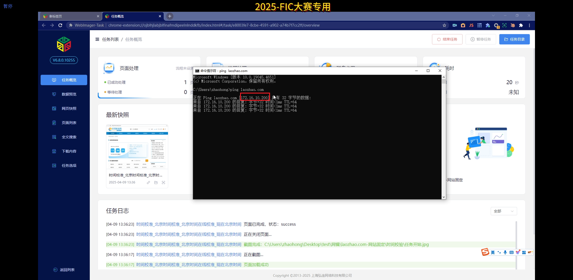 image-20250505011556015