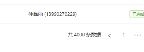 image-20250505113358195