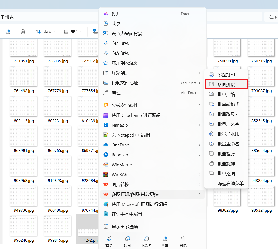 image-20250505113936400