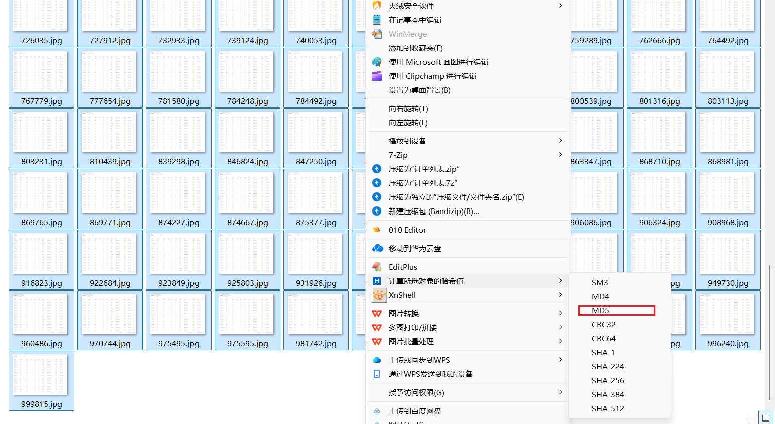 image-20250505114342513