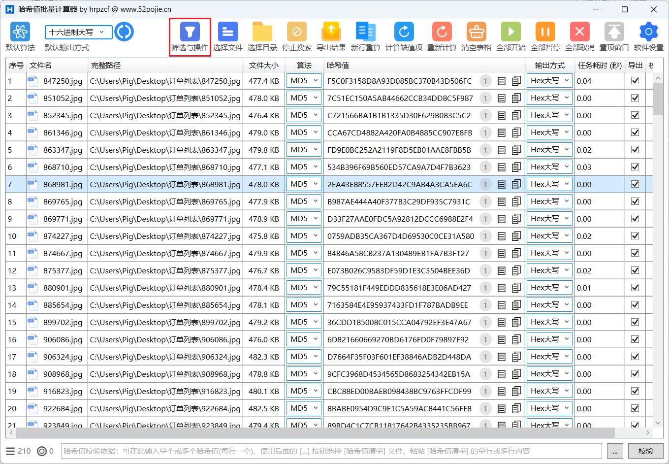 image-20250505114457541