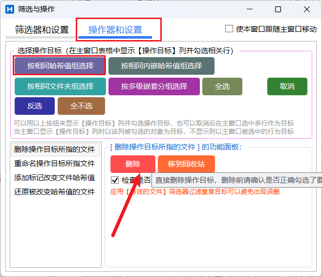 image-20250505114711080